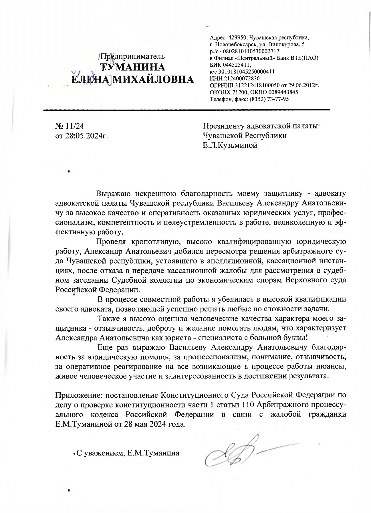 _page-0001