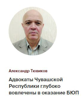 tuvikov